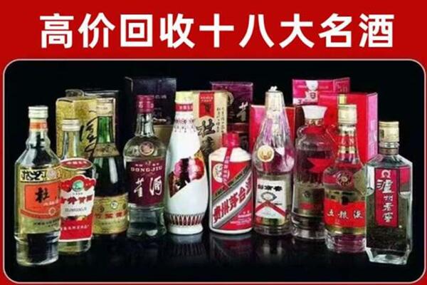 德钦回收老酒