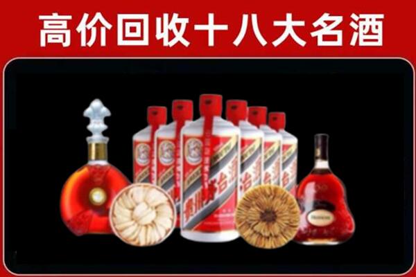 德钦回收烟酒店