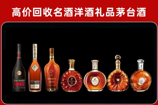 德钦回收拉菲红酒