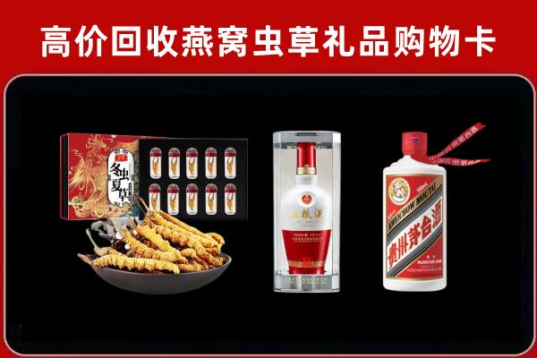 德钦回收烟酒哪家好