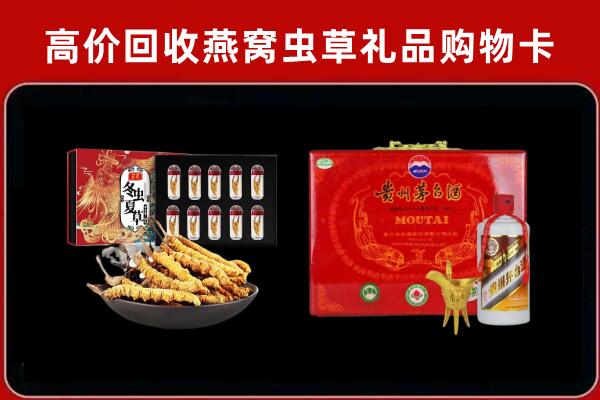德钦回收15年茅台酒